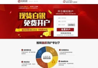 白银开户,详细解析白银开户全流程及注意事项