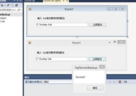 vb.net 数据库,VB.NET数据库操作与编程技巧详解