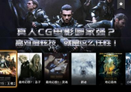 电影直播,探索创作与传播的无限可能