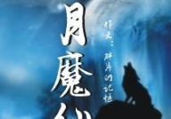 叶峰凝霜小说,叶凝霜的宫廷逆袭之路