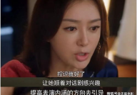 娱乐圈吃瓜剧,揭秘明星背后的那些事