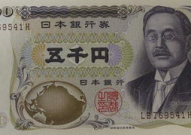 1000日元,消费与投资的智慧之旅