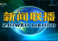 cctv1电视直播,精彩瞬间，不容错过的视听盛宴