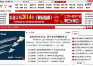 中华会计网站,助力财务专业人士提升技能与知识