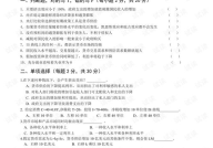 宏观经济学试题及答案,宏观经济学核心概念与解题技巧解析