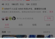 夜夜爽，王俊凯夜店传说系恶意中伤！中伤者必将付出价钱！（亚洲归纳一区（中国）官方网站IOSAndroid通用版手机app下载，jjzz精品视频（2024已更新）最新版本-IOS安卓通用版，肖战“情报”