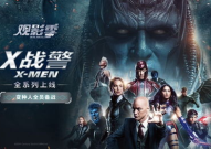 x电影,揭秘惊心动魄的悬疑世界