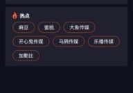 日本黄色优等幼视频 MBA智库 ，美官员回应办签需供给表交账号：为了筛查 ，招募令 “越地女儿·家缘”婚恋结交基地盼望您的参与！