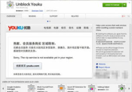 unblock youku 下载,畅享全球精彩内容