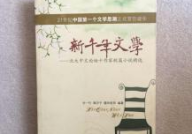 北美论坛 小说文学,探寻异域风情与心灵之旅
