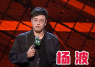 娱乐圈吃瓜脱口秀演员,脱口秀演员的“瓜田”奇遇