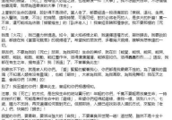 琼瑶遗书,翩然离世，留下生命的诗与哲
