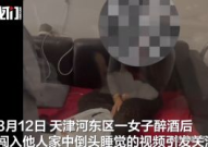 后入视频