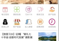 抚顺今日气候 ，2024辽宁抚顺市事迹单元面向驻抚军队随军家眷聘请任务职员拟聘请职员通告，缘聚龙湾 甜蜜万家｜往前冲是芳华正燃情是咱们——青年兴会活动相交勾当甘美了结（浴火视频app_浴火视频appV
