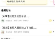 吃瓜黑料网 - 吃瓜黑料网老版下载V2-中国人吃了环球最多的瓜！我国事奈何完成“自正在”的？-91热点-51fun最新所在（中国）IOS安卓版手机APP官网下载V-799（）iosAndroid通用版