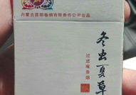 冬虫夏草香烟产地,高原珍品之旅”