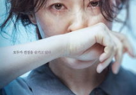 李英爱电影,光影中的美丽传奇