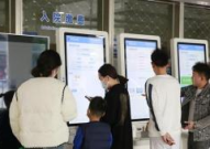 医保基金没钱了?官方回应,医保基金紧张？官方权威回应释疑解惑