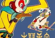 中国动画电影,传承与创新，文化自信的视觉盛宴