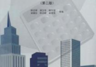 建筑会计,财务管理的基石与行业发展的助推器