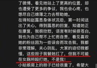 樱花yy - 樱花yy官方老版本下载V ，网爆黑料国产吃瓜_网爆黑料国产吃瓜V5