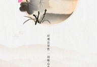 静心图片,一灯映照，江水绚烂
