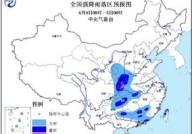 河南启动重大气象灾害四级应急响应