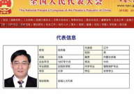 驻京办主任有声小说,驻京办主任有声小说深度解读