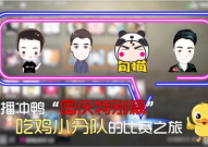 嘉英娱乐吃瓜小分队主播,揭秘网红主播的吃播魅力与幕后故事”