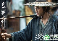 三少爷的剑电影,三少爷的传奇与救赎