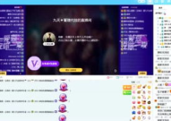关于八卦主播的网名,揭秘网络红人的神秘面纱