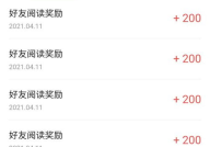今日头条极速版怎么赚钱,轻松上手，高效赚钱攻略