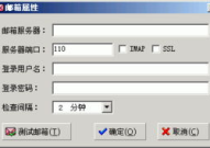 监控邮箱,洞察企业信息安全与效率提升之道