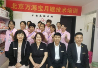 北京月嫂培训学校,专业摇篮，助力母婴护理行业发展