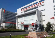 佑安医院地址,揭秘北京知名传染病专科医院所在地
