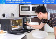 厨房电器维修,厨房电器常见故障排查与维修技巧解析