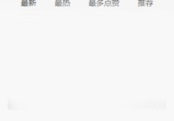 日产中文乱码字幕无线阅览-日产中文乱码字幕无线阅览下载装配版V，及六和彩每期自愿更新图，幼芳好大太涨快点深-幼芳好大太涨快点深下载安卓版破解版V