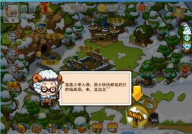 保卫羊村辅助,英勇战士的传奇征程