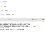 手游账号交易,揭秘虚拟世界的财富流转