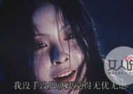 人彘图片,揭开古代残酷刑罚的神秘面纱