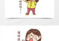 生气图片,捕捉生活中的瞬间情绪