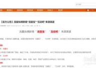 淘宝首页流量获取方法,全方位提升店铺曝光与销量