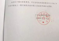 排列三试机号,数字背后的奥秘与投注策略”