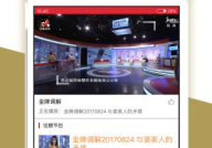 江西卫视直播在线观看,精彩内容在线观看，不容错过！