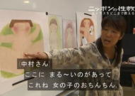 日本性视频,视频中的真实与隐秘