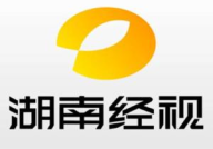 湖南经视频道,创新领航，打造电视湘军先锋品牌