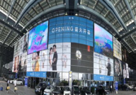 深圳展览,探索创新与艺术的交汇之地