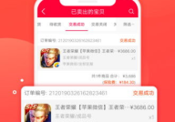 淘手游,探索手游市场的无限可能