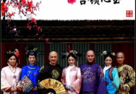 宫锁心玉电视剧全集,穿越时空的宫廷爱恋与权谋较量