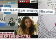娱乐吃瓜女艺人死亡视频,女艺人离世背后的真相与反思”
